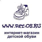 Детос, интернет-магазин детской обуви - Город Ревда det-os2.jpg